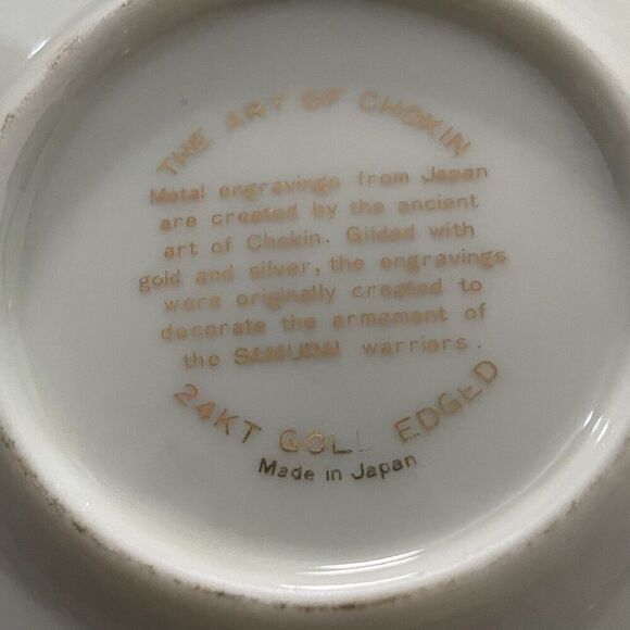 The Art of Chokin Birds In Tree‎ Mini Plate 4" 24 KT Gold Rim Design Japan - Picture 3 of 3